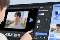 AI 换脸工具：解锁一键变脸的神奇世界