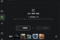 ChatGPT+可灵 AI：3 分钟生成「图文 + 视频」爆款内容组合！