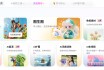 WHEE一键平面转3D！AI自动生成IP形象设计