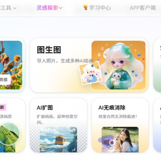 WHEE一键平面转3D！AI自动生成IP形象设计