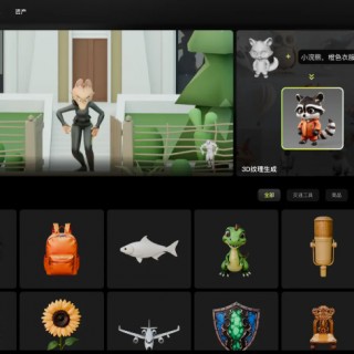 腾讯混元 3D：AI 重构 3D 创作逻辑，让每个灵感秒变立体世界
