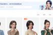 虚拟人视频怎么做？HeyGen AI数字人 + 文本转视频全攻略！