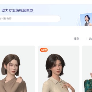 虚拟人视频怎么做？HeyGen AI数字人 + 文本转视频全攻略！