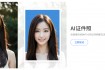 用千图设计室 AI，解锁证件照制作新玩法