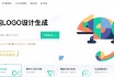 标智客真能一键生成高质感 LOGO？免费商用实测 + 避坑指南