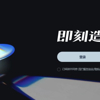 绘画小白速进！即梦AI用简单提示词打造艺术画作