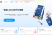 标小智AI智能logo设计神器：打造专属企业的独特标识