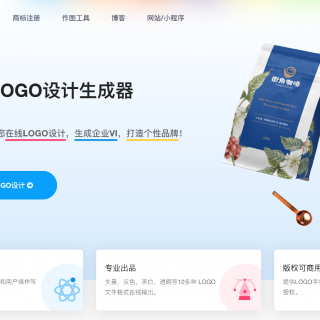 标小智AI智能logo设计神器：打造专属企业的独特标识