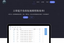 想提升短视频创作效率？AIMIX 智剪的 AI 配音超好用