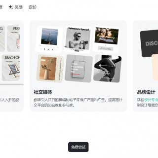 insMind AI设计生成器：支持批量出图吗？电商主图实操分享