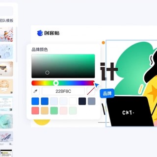 别为 PPT 头疼！创客贴设计教你打造吸睛 PPT