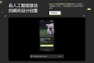 Galileo AI：文字描述一键生成 UI 界面