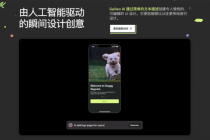 Galileo AI：文字描述一键生成 UI 界面