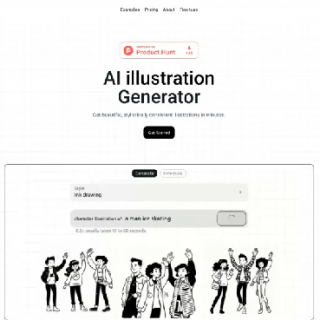 Ilus AI 插图生成器:打造自定义插画风格全攻略