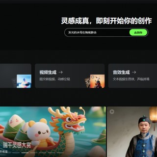 从 0 到 1：豆包 + 即梦 + 剪映，短视频制作新手速成教程