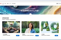 3D 建模新手福音：Adobe Firefly 的文本生成 3D 元素功能详解