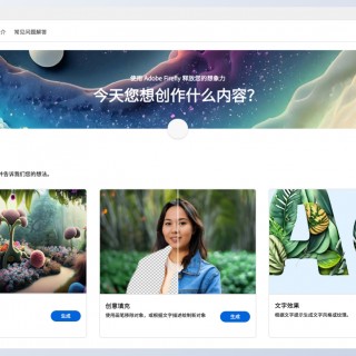 3D 建模新手福音：Adobe Firefly 的文本生成 3D 元素功能详解