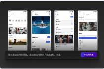 用即时 AI 做电商详情页：白底图转场景化一键生成