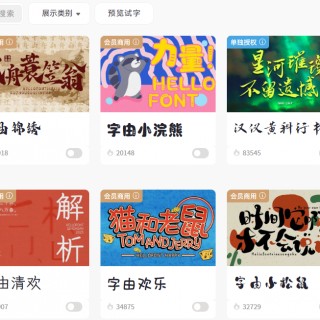 文案秒变艺术字！AI 工具为海报、电商详情页自动匹配风格字体