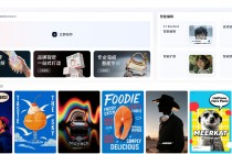 星流 AI 设计工具怎么用？适合哪类人群？
