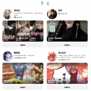 造梦次元：打造超真实AI虚拟陪伴互动场景