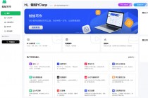 蛙蛙写作 AI 一键生成万字小说，免费超好用!