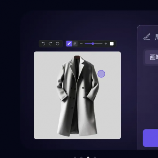 用 DEJAAI AI 服装设计工具，轻松实现面料替换