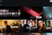 用海螺 AI 视频生成，轻松打造童话风格动画短片