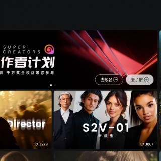 用海螺 AI 视频生成，轻松打造童话风格动画短片