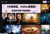 海螺 AI：微表情灵动，情感营销、人物故事片创作佳选