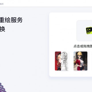 电商人速进！Sih.Ai 一键打造爆款商品图