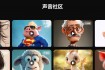 Resemble AI：10 分钟克隆人声，配音、播客制作不再愁！
