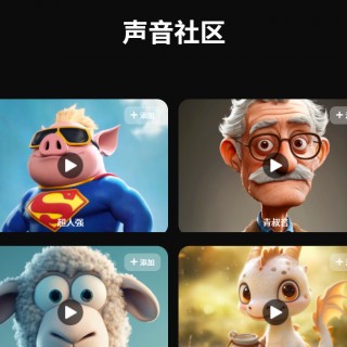 Resemble AI：10 分钟克隆人声，配音、播客制作不再愁！
