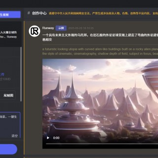Runway 把图片转视频：自动补帧运镜太丝滑！