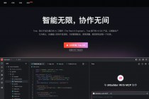 Trae AI 代码助手让编码效率翻倍，Bug 无处可逃