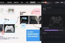 新手设计师入门：Fabrie AI 在线设计助手的核心功能详解
