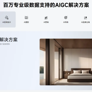 暗壳 AI 赋能家居跨境电商，AIGC 如何助力开拓全球市场？