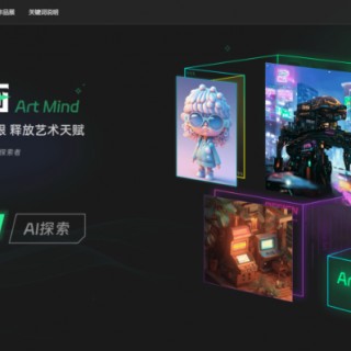 无限画免费在线 AI 绘画工具，如何实现风格自由切换？