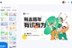 如何通过创客贴设计工具，定制个性化的邀请函？