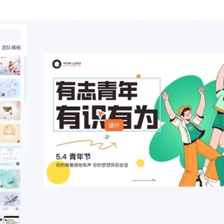 如何通过创客贴设计工具，定制个性化的邀请函？
