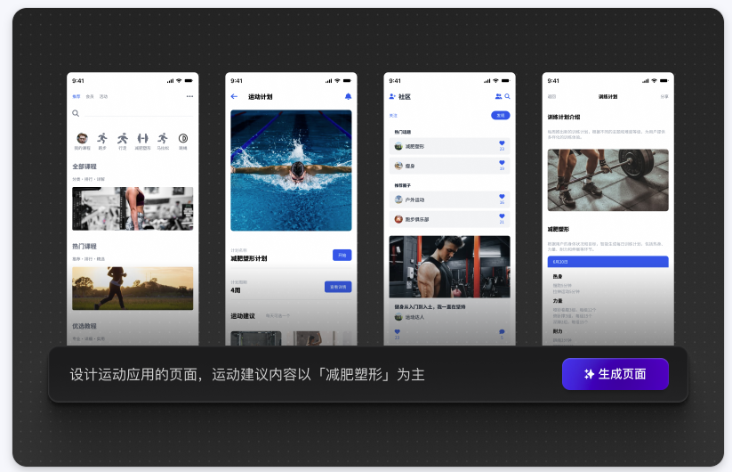 用即时 AI 做电商详情页：白底图转场景化一键生成 即时 AI、AI设计、AI生成场景图 第1张