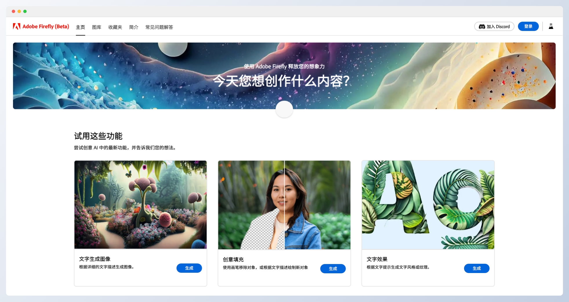 3D 建模新手福音：Adobe Firefly 的文本生成 元素功能详解 Adobe Firefly、文本生成 元素、AI 设计、3D 模型生成 第1张